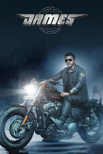 James movie poster