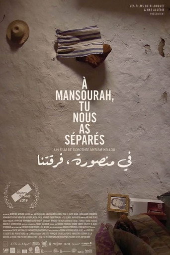 In Mansourah You Separated Us movie poster