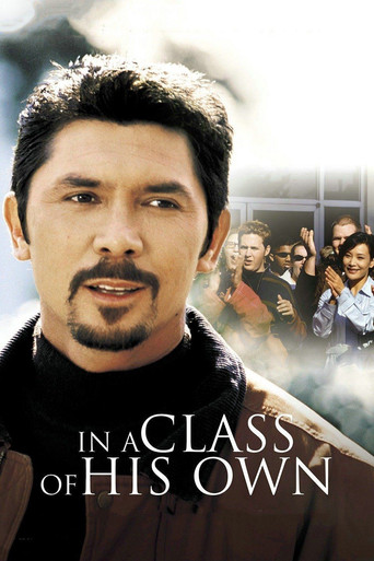 In a Class of His Own movie poster