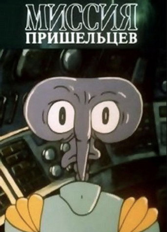 Alien Mission movie poster