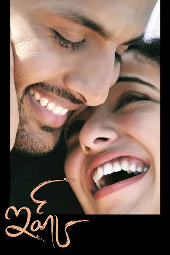 Ishq movie poster