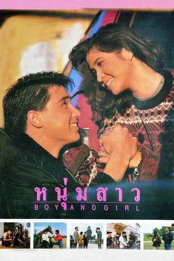Boy and Girl movie poster