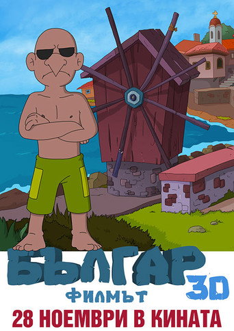 Balgar: The Movie movie poster