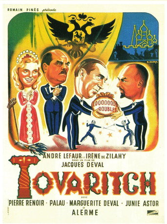 Tovaritch movie poster