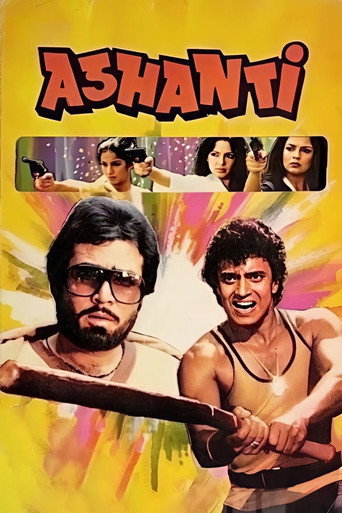 Ashanti movie poster