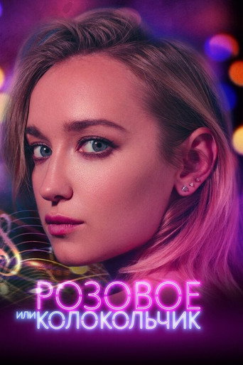 Pink Or Bell movie poster