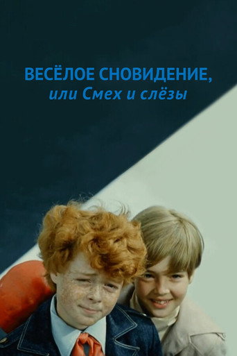 A Funny Dream, or Laughter and Tears movie poster