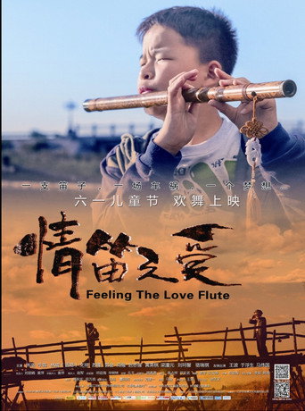 Feeling the Love Flute movie poster