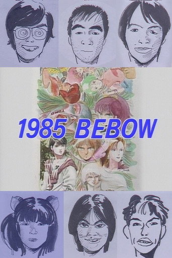 1985 Bebow movie poster