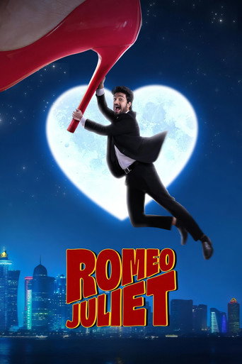 Romeo Juliet movie poster