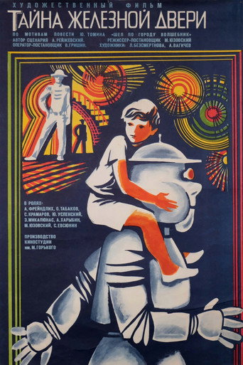 The Secret of the Iron Door movie poster