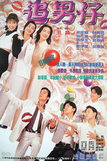 Boys Are Easy movie poster