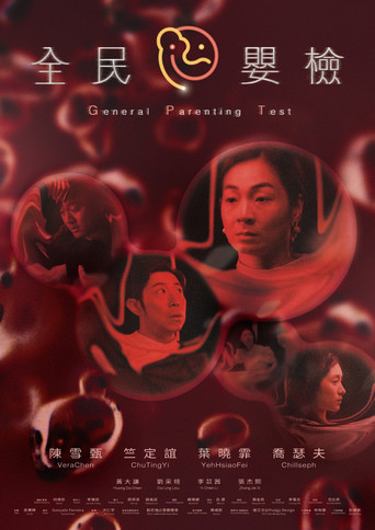 General Parenting Test movie poster