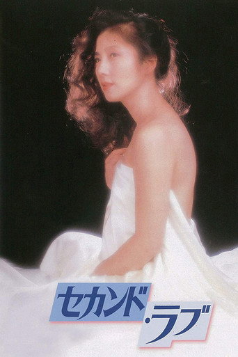 The Second Love movie poster