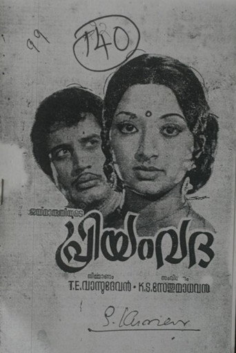 Priyamvada movie poster
