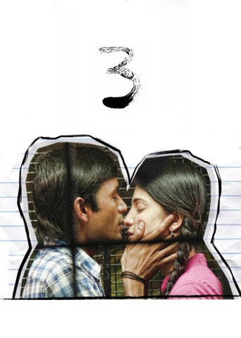 3 movie poster