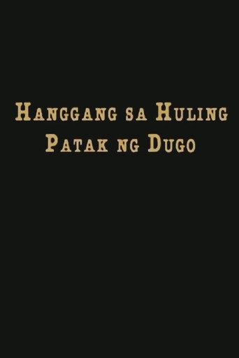 Hanggang Sa Huling Patak Ng Dugo movie poster