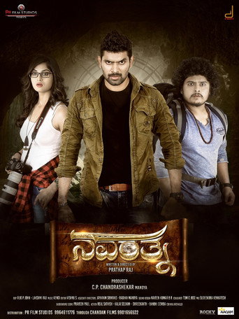 Navarathna movie poster
