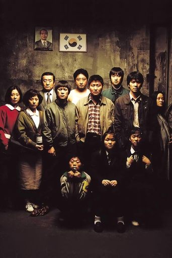 Making Memories of Murder movie poster