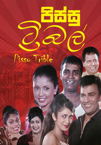 Pissu Trible movie poster