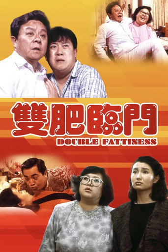 Double Fattiness movie poster