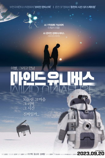 Mind Universe movie poster