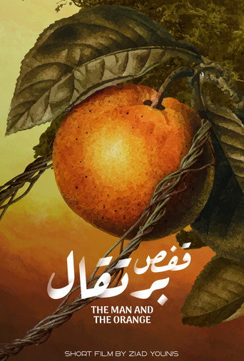 The Man and The Orange movie poster