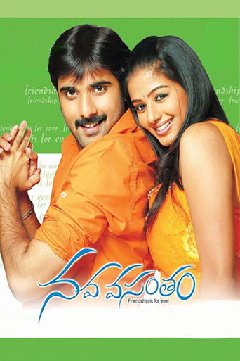 Nava Vasantham movie poster