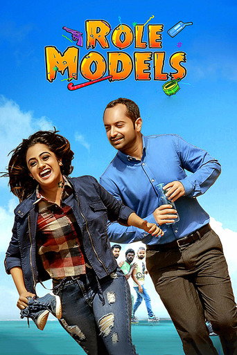Role Models movie poster