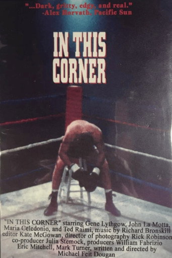 In This Corner movie poster