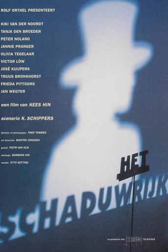 Shadowland movie poster