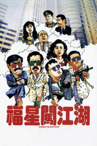 Return of the Lucky Stars movie poster