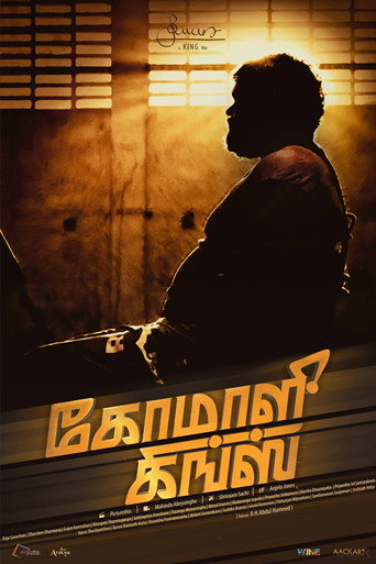 Komaali Kings movie poster