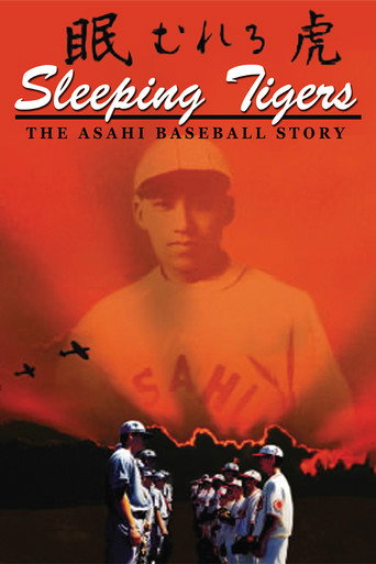 Sleeping Tigers: The Asahi Baseball Story movie poster