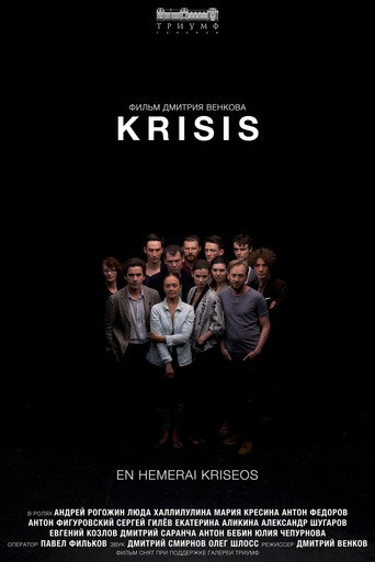 Krisis movie poster
