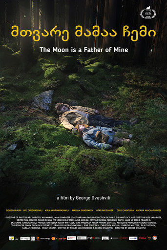 The Moon is a Father of Mine movie poster