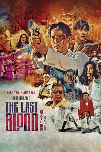 The Last Blood movie poster
