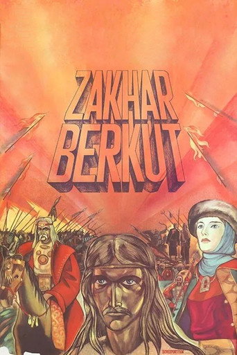 Zakhar Berkut movie poster