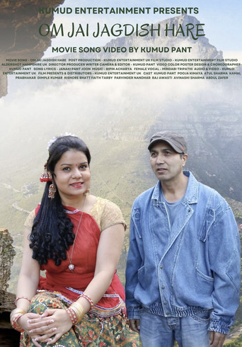 Om Jai Jagdish Hare movie poster
