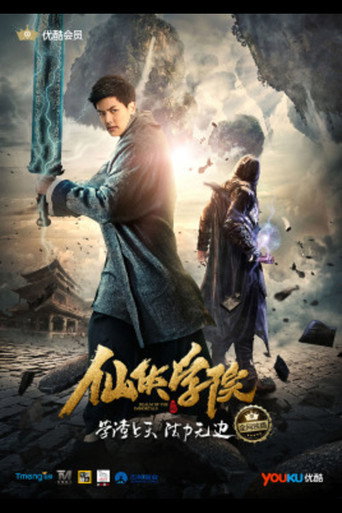 Realm of the immortals movie poster