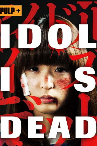 Idol Is Dead movie poster
