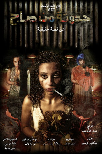 A Tin Tale movie poster