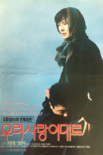May Our Love Stay This Way movie poster