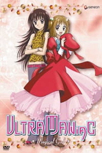 Ultra Maniac OVA movie poster