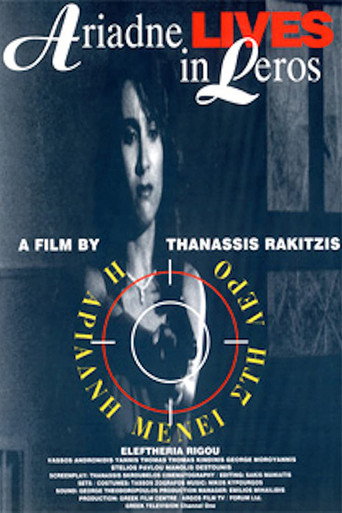Ariadne Lives in Leros movie poster