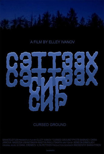 Cursed Ground movie poster