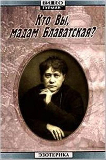 Who Are You, Madame Blavatsky? movie poster