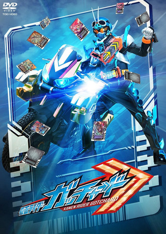 Kamen Rider Gotchard Final Episode: You and Me, We've Got CHEMY×STORY - Director's Cut Version movie poster