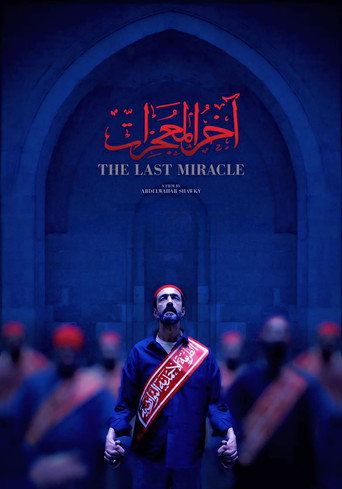 The Last Miracle movie poster