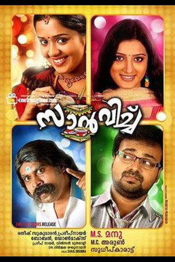Sandwich movie poster